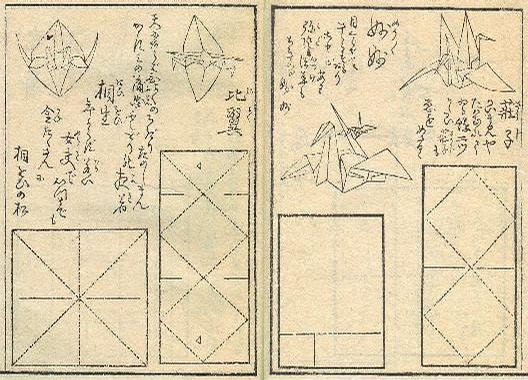 折纸工艺在由我国传入日本之后,纸艺在日本也得到了比较好的发展