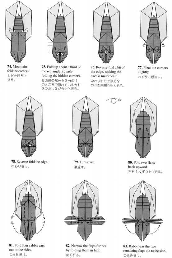 折纸昆虫之十七年蝉折纸图解教程